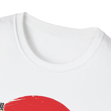 Kart Racing Unisex T-Shirt — Vintage Japanese Racer Design (Sun & Mount Fuji)